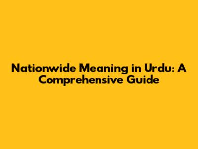 Nationwide Meaning in Urdu: A Comprehensive Guide